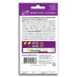 Семена Георгины "Кактусовидная" смесь (однолетник)